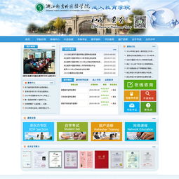 海馬科技 以網絡技術推動學校教育創(chuàng)新與發(fā)展的紹興領軍企業(yè)
